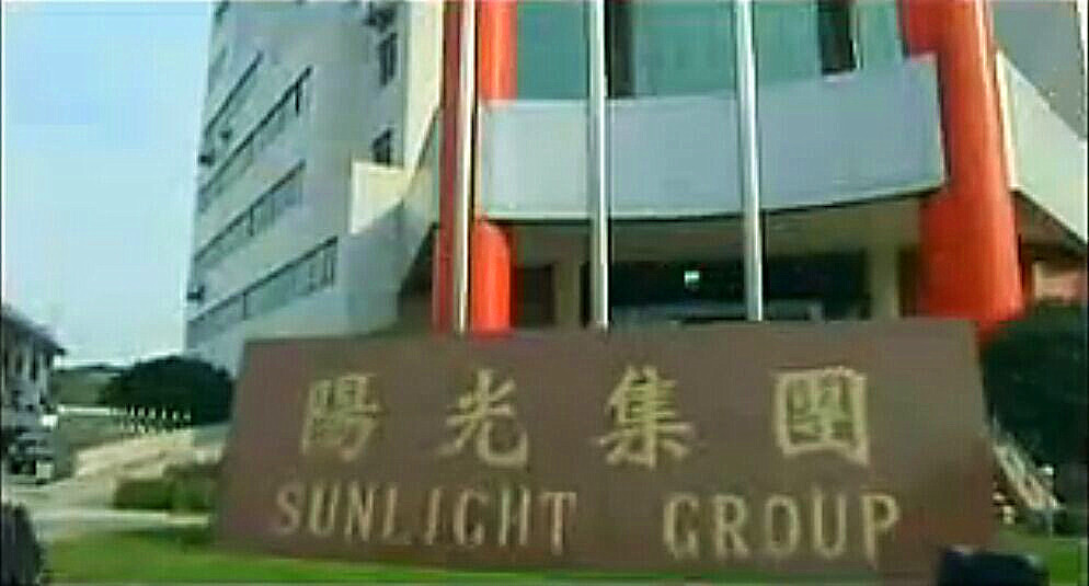 LED production line customer Zhejiang Sunshine Lighting